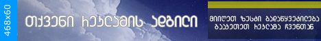 XaKeRa.TK - Free Download Programs